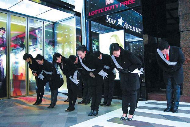 Employees bow while greeting customers at Lotte Department Store in Seoul. (KPC)