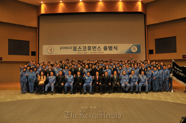 POSCO HUMANS, the newly established social enterprise of POSCO, holds a launch ceremony in Seoul after merging the two existing social enterprises ― POSWITH and Poseco Housing. (POSCO)