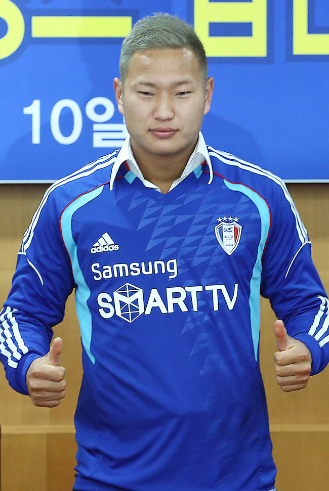 Jong Tae-se poses with his new jersey on Thursday.(Yonhap News)