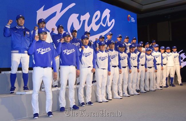 south korea baseball jersey