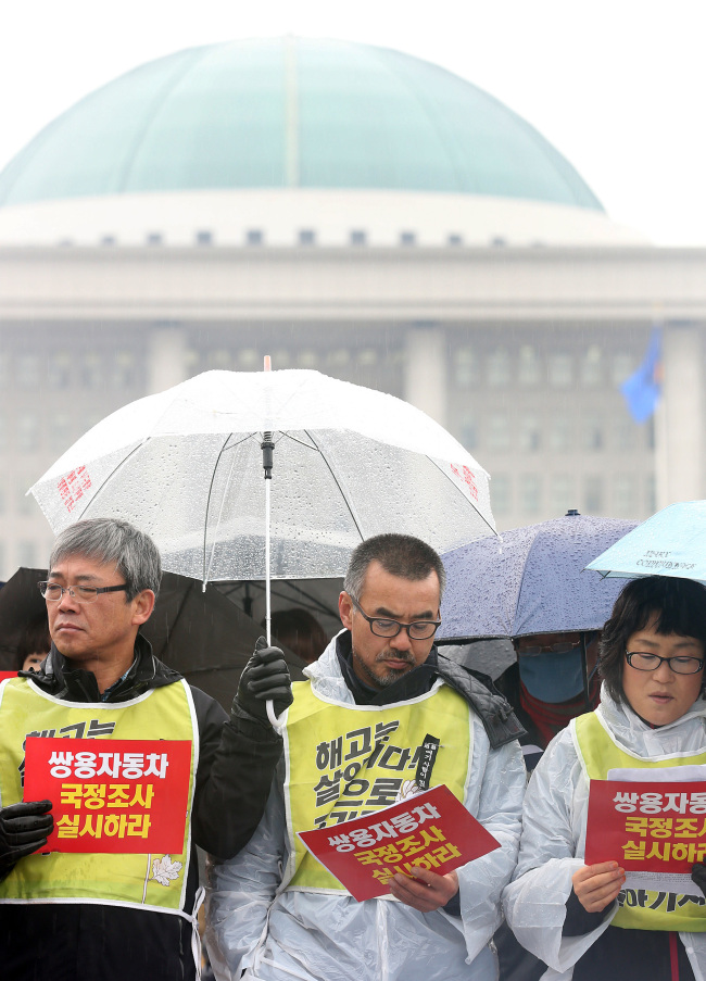 Labor activists call for a parliamentary investigation into the Ssangyong Motor incident at a press conference at the National Assembly in January. (Yonhap News)