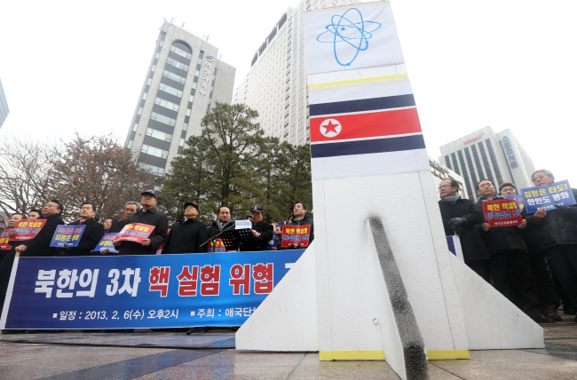 6일 오후 서울 중구 태평로 서울파이낸스센터 앞에서 애국보수단체총연합회 주최로 열린 북한 핵실험 위협 규탄 기자회견에서 참석자들이 로켓 모형 앞에서 구호가 적힌 손팻말을 들고 서있다. (연합)