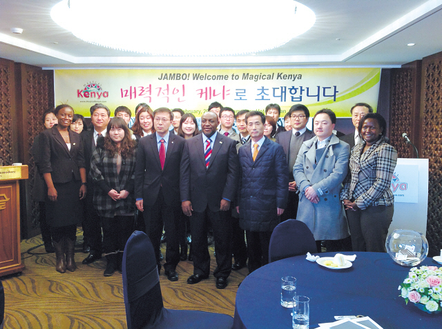 Tour operators who participated in a new weeklong training program organized by the Kenyan Embassy and the Kenya Travel Board pose with Kenyan Ambassador to Korea Ngovi Kitau (center) for a group photo during a reception at the Seoul Plaza Hotel, Feb. 6. (Kenyan Embassy)