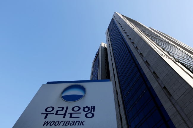 Woori Financial Group headquarters in Seoul (Bloomberg)