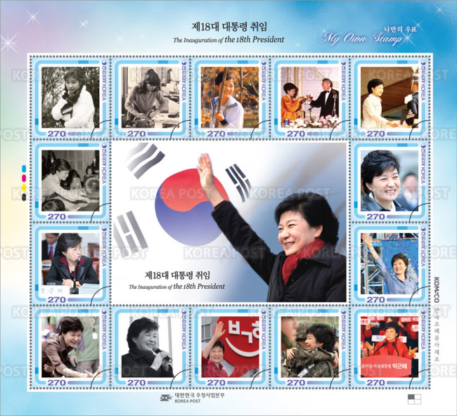 A set of stamps to commemorate the inauguration of the 18th president is revealed by Korea Post. The stamps show pictures of Park Geun-hye from her childhood to present. (Yonhap News)