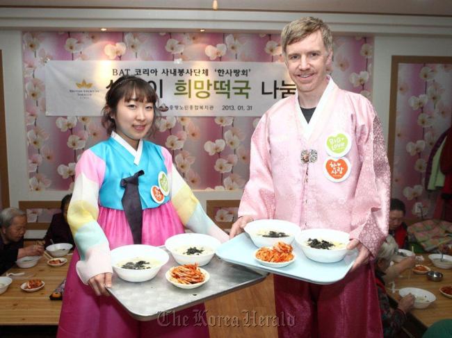 Member employees of Big Love, a volunteer service organization run by BAT Korea officials, serve food for the elderly in a district-run senior welfare community in January. (BAT Korea)