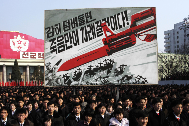 North Korean citizens hold a rally in support of their military leadership. (Yonhap News)