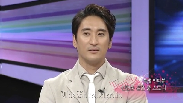 A screenshot of actor Shin Hyun-joon making his wedding announcement on KBS’ “Entertainment Weekly” (KBS)