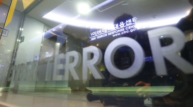 The Cyber Terror Response Center at the Korean National Police Agency (Yonhap News)