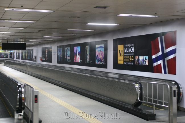 Some 20 photos of paintings by Edvard Munch are on display at Samgakji Station through August in celebration of Norway’s 150th anniversary of the modernist painter’s birth. (Norwegian Embassy)