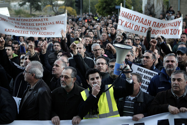 Bank employees protest outside the Ministry of Finance in Nicosia on Saturday. (AP-Yonhap News)