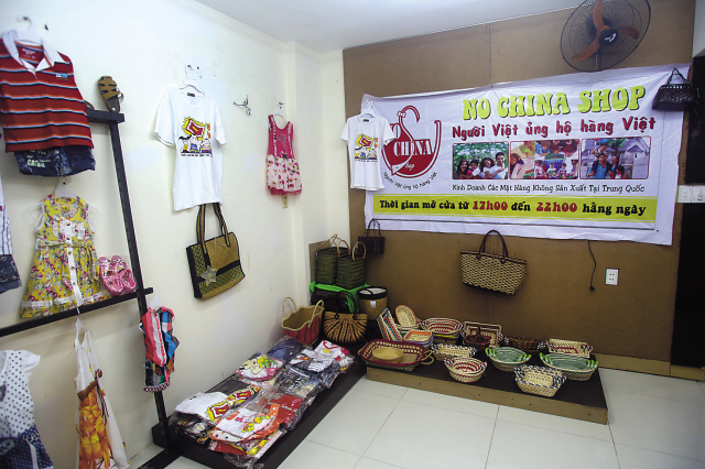 A corner inside the No China Shop, which sells only goods made in Vietnam — children’s clothes, shoes and vegetables — and offers to source others in Ho Chi Minh City (AP-Yonhap News)