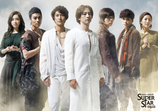 A promotional image of “Jesus Christ Superstar” (Seol & Company)