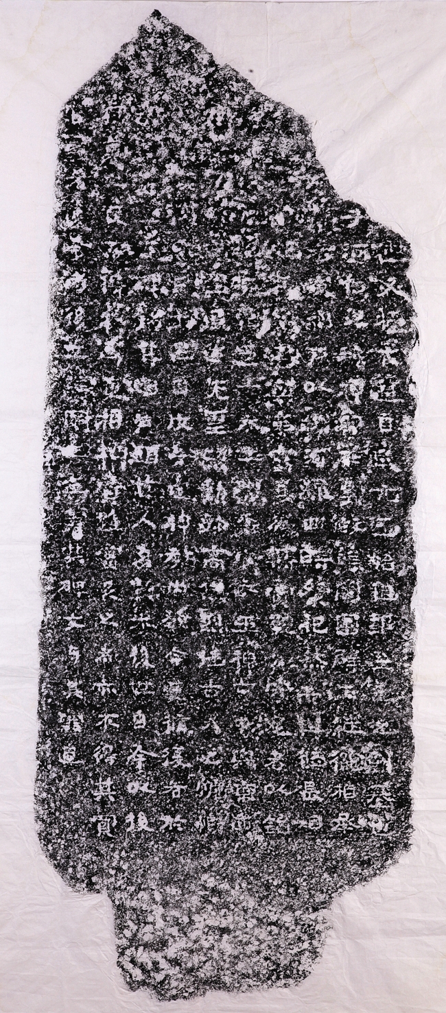 This shows an ink rubbing of a recently discovered stele from the ancient Korean kingdom of Goguryeo disclosed to the public on Thursday by the Chinese cultural heritage administration. (Yonhap News)