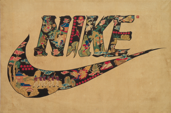 “Logotype – Nike” by Son Dong-hyun (Seoul Arts Center)