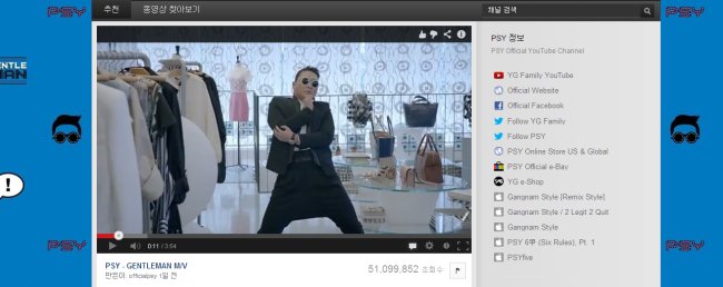 A scene from Psy’s “Gentleman” music video that amassed more than 51 million YouTube views in less than 48 hours. (Screen capture)