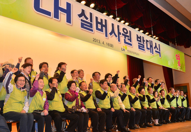 A group of employees attend a launch ceremony in Bundang, Gyeonggi Province, Tuesday. (Lee Sang-sub/The Korea Herald)