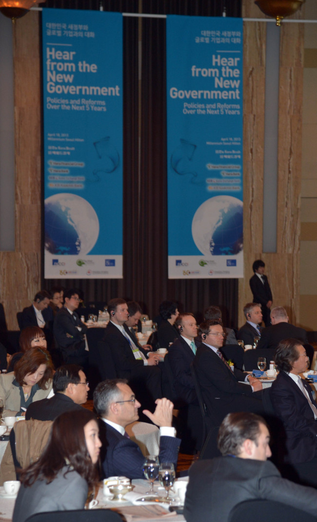 Participants listen to the government’s financial road map. (Kim Myung-sub/The Korea Herald)