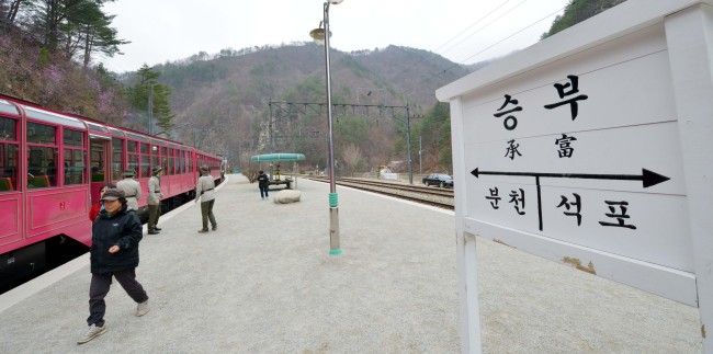 The pink V-train stopped at Seungbu Station (Kim Myung-sub/The Korea Herald)