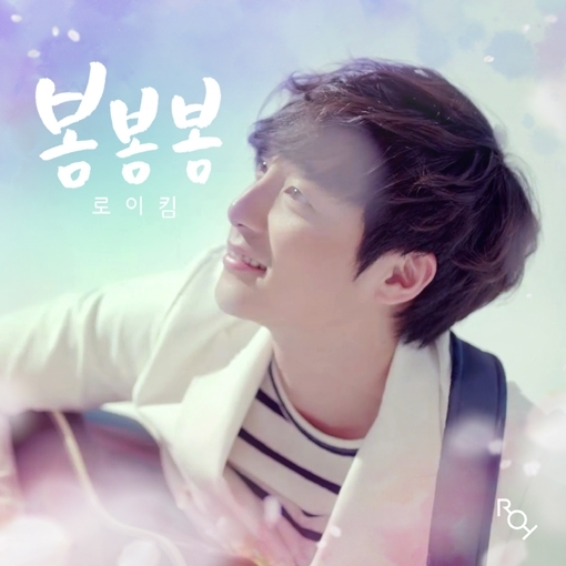 Roy Kim`s newest singe 