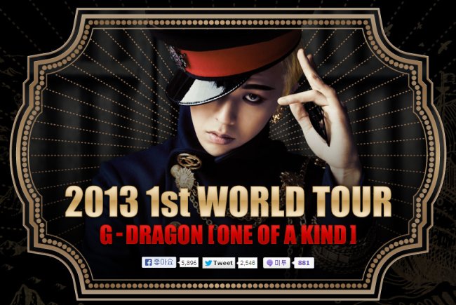 G-dragon`s official website