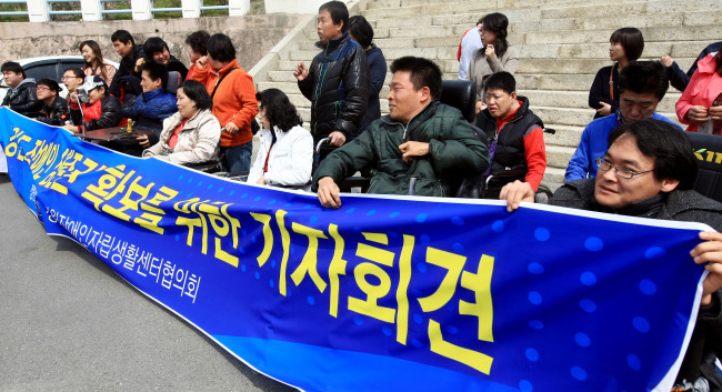 A civic group rallies against discrimination against the disabled in Chuncheon, Gangwon Province, earlier this month. (Yonhap News)