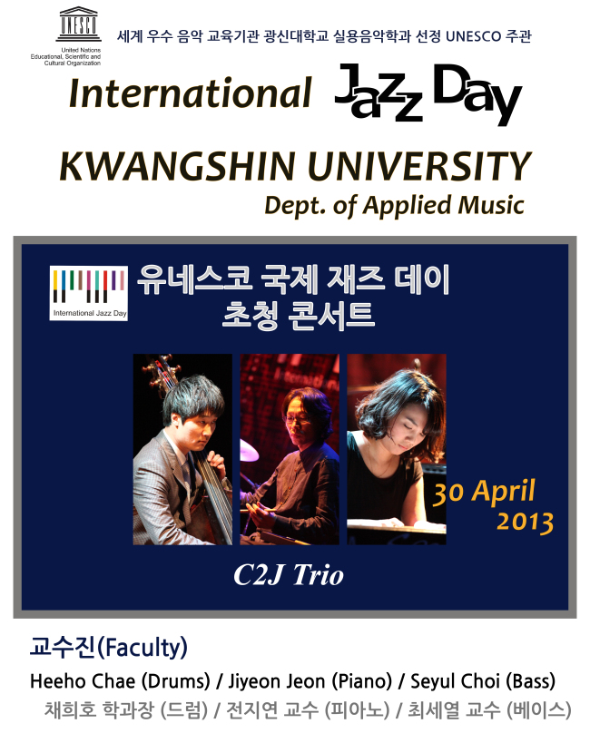 The official poster of a special performance by Kwangshin University professors for UNESCO’s International Jazz Day. (Media Inside)