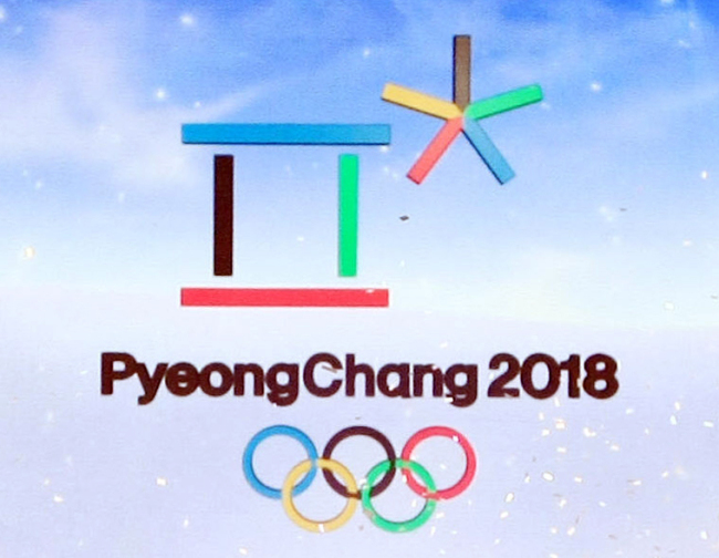 The official emblem of the 2018 PyeongChang Winter Olympic Games. (Yonhap News)