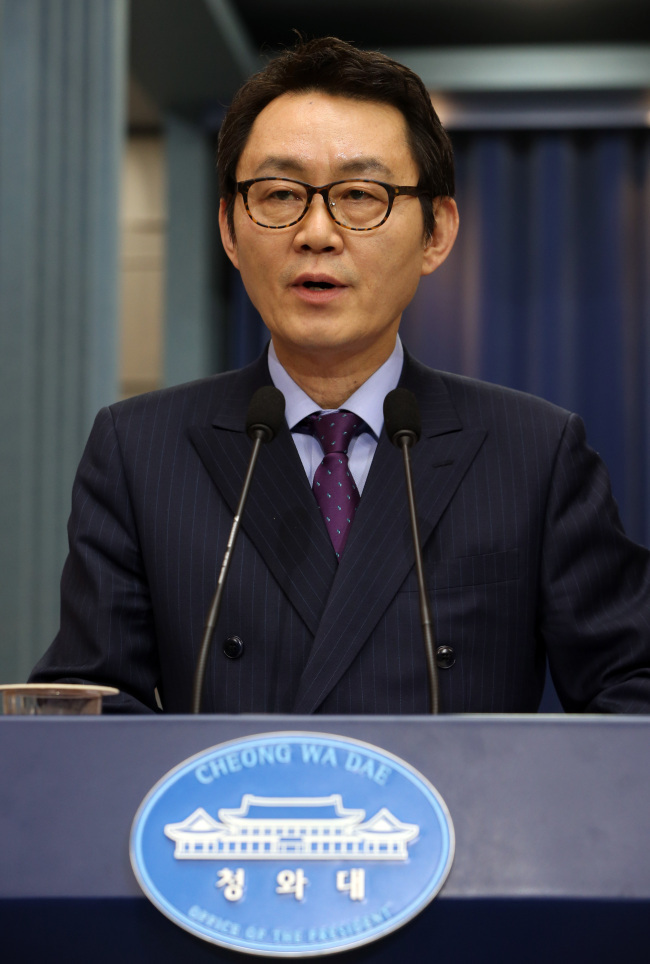 Former presidential spokesman Yoon Chang-jung (Yonhap News)