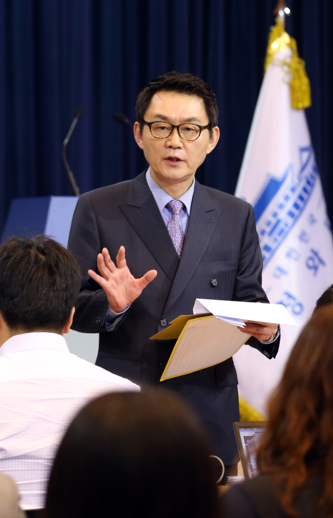 Yoon Chang-jung (Yonhap News)