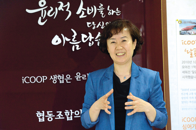 Oh Mi-yea, chairperson of iCOOP Consumer Activities(Chung Hee-cho/The Korea Herald)