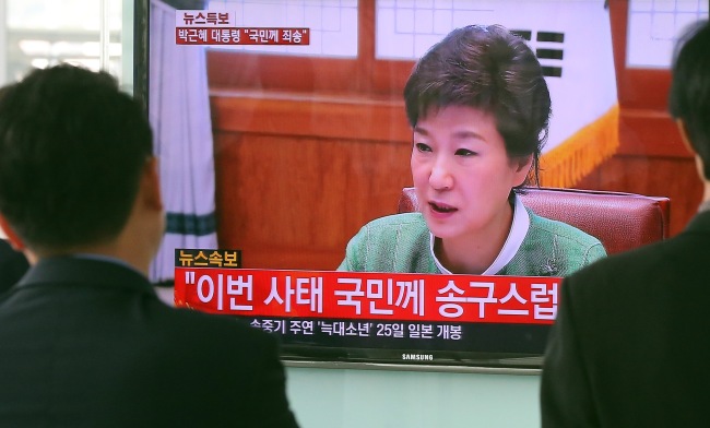 13일 오전 서울역에서 시민이 뉴스특보를 시청하고 있다. 박근혜 대통령은 이날 지난주 방미 기간 윤창중 전 청와대 대변인의 '성추행 의혹' 사태와 관련, 