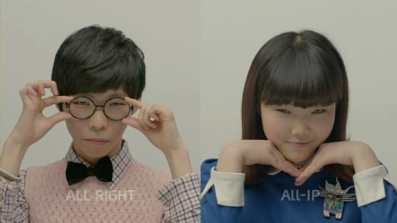 (Akdong Musician)