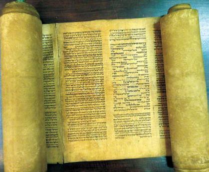This handout photo provided by the University of Bologna on Wednesday shows the oldest complete scroll of the Torah.( AFP-Yonhap News)