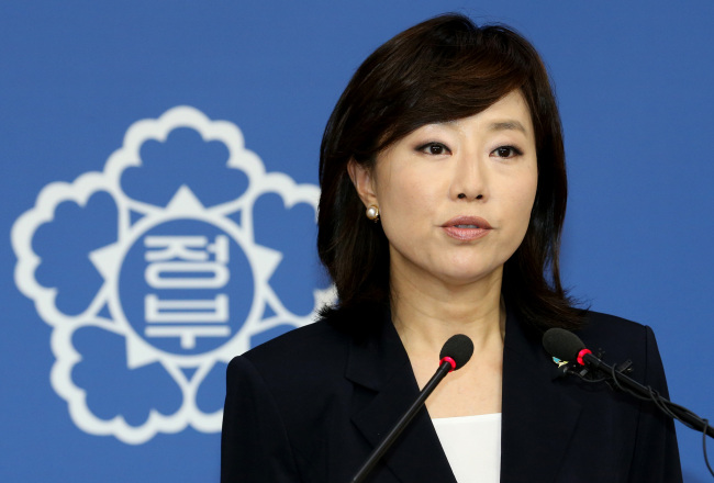 Cho Yoon-sun, Minister of Gender Equality and Family (Yonhap)