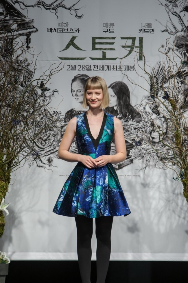 Mia Wasikowska (Lotte Entertainment)