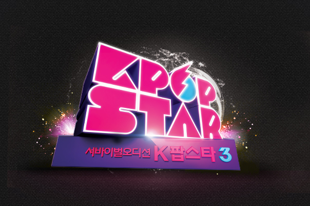 Survival Audition “K-pop Star” season 3 logo. (SBS)