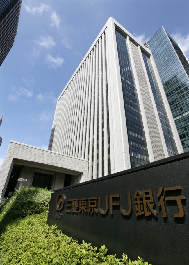 Mitsubishi UFJ Financial Group Inc.’s headquarters in Tokyo. (Bloomberg)