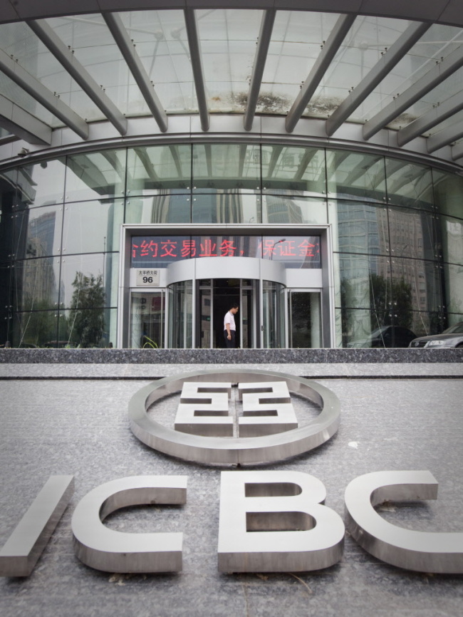 The Industrial & Commercial Bank of China Ltd. branch in Beijing. (Bloomberg)