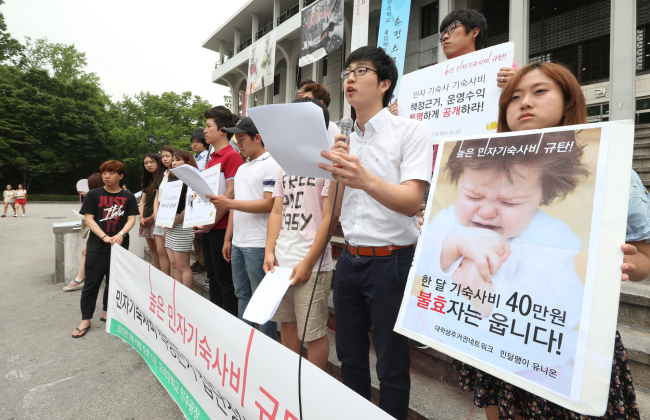 Students protest high dormitory charges at Korea University in June. (Yonhap News)