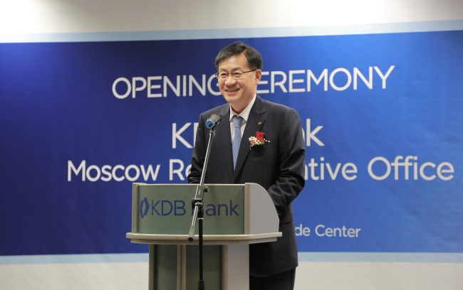 KDB Financial Group chairman Hong Ky-ttack speaks at the launch of the bank’s Moscow branch on Tuesday. (KDB)