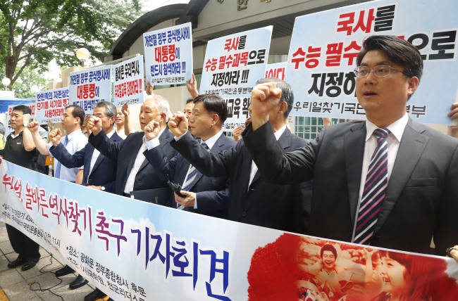 Historians and civic activists hold a rally in front of the Education Ministry in Seoul on Wednesday, demanding the government make history a compulsory subject in college admission tests. (Yonhap News)