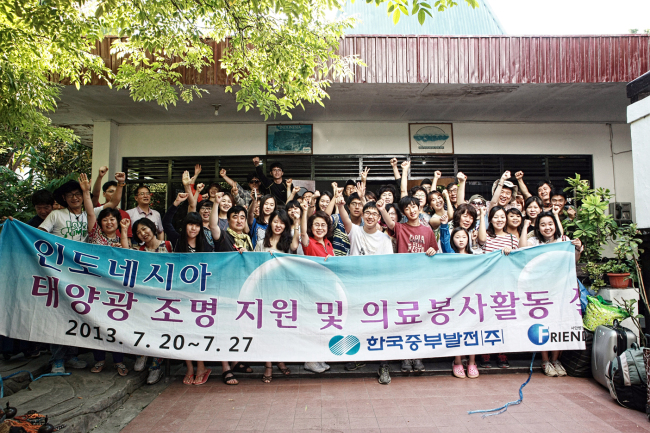 Participants of a community service group made up of employees from KOMIPO and members of the nonprofit organization Friends pose for a photo to commemorate their volunteer activity in Indonesia from July 20-27. KOMIPO