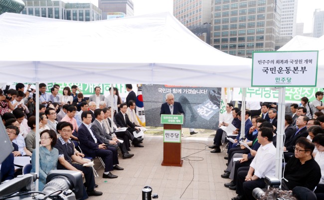 Democratic Party Chairman Rep. Kim Han-gil speaks at the general meeting of the party’s lawmakers outside Seoul City Hall on Thursday. (Park Hyun-koo/The Korea Herald)