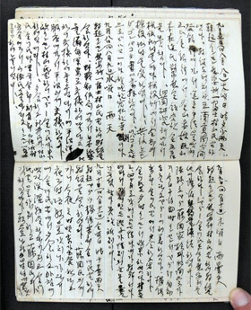 A diary kept by a Korean who managed comfort stations for Japanese soldiers. (Esoop Publishing Co.)