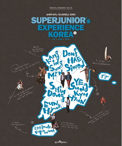 “Super Junior’s Experience Korea” (S.M. Entertainment)