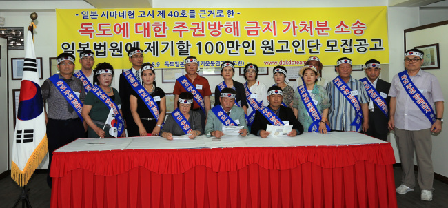 Activists hold a news conference in Sokcho, Gangwon Province, Thursday to announce plans to seek a court injunction with a Japanese court in February to stop Tokyo’s territorial claim to Dokdo. (Yonhap News)