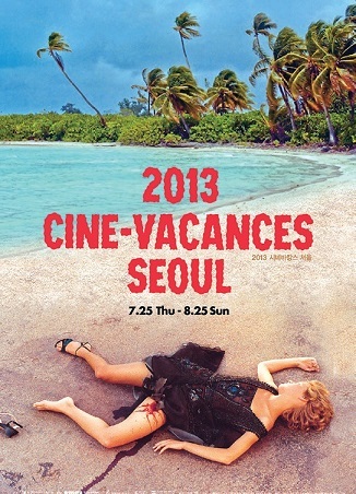 A poster for the 2013 Cine-Vacances Seoul (Seoul Art Cinema)