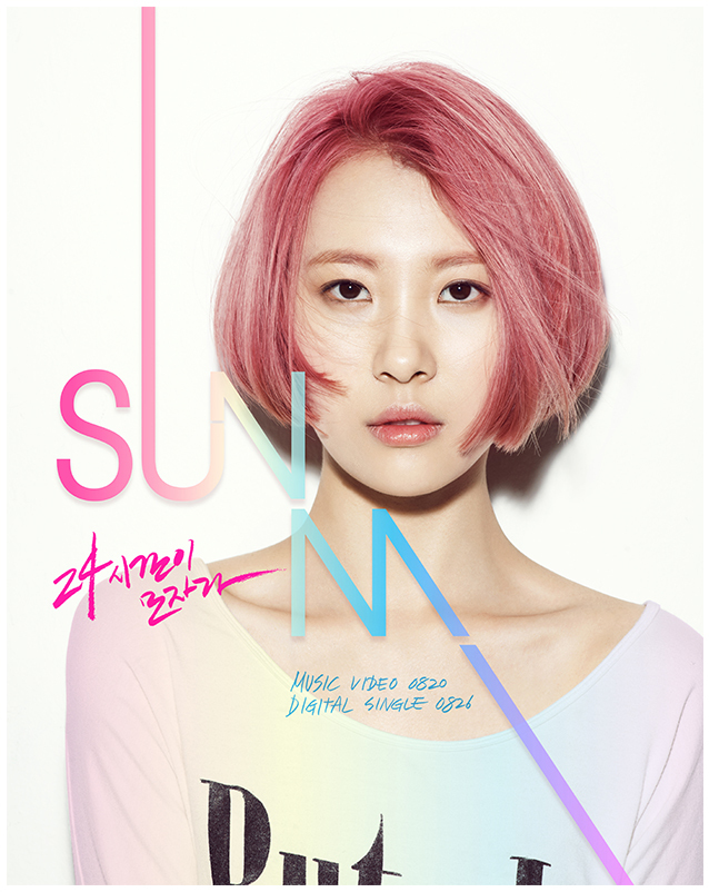 Sunmi (JYP Entertaiment)