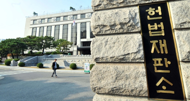 The Constitutional Court in Jongno, Seoul (The Korea Herald file)